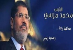 قضاء معمر القذافي يترأس مسرحية محاكمة الرئيس