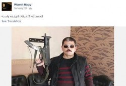 حملة إفضحوهم .. وائل ناجي أمين شرطة يفتخر بقتل 3 إخوان