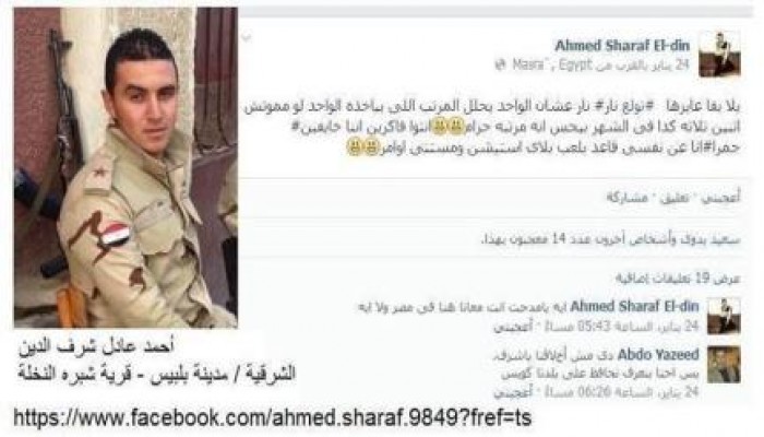 حملة إفضحوهم .. ضابط جيش يتشوق لقتل أبناء شعبه