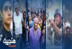 افضحوهم ..