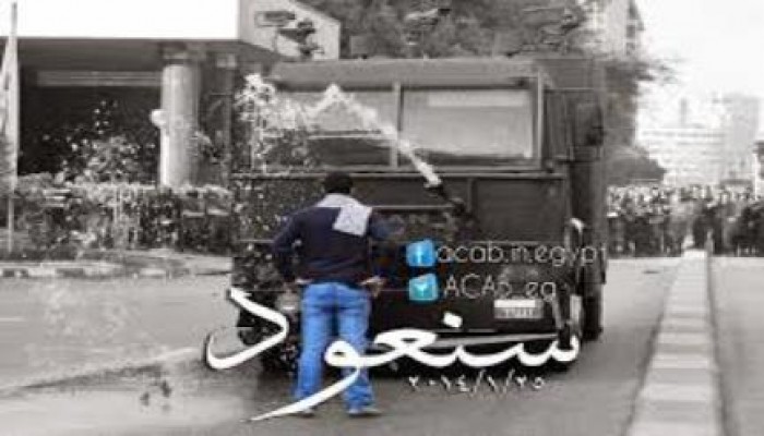 ثوار مصر يدشنون مجموعات الردع السلمي