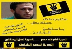 عائشة خيرت الشاطر‏ تكتب : لك الله يا أبي