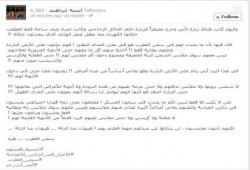 الانقلابيون يغتالون قيادات الإخوان"ببطء"
