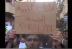 بالفيديو ثوار زفتي يتظاهرون رفضا للانقلاب