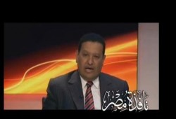 بالفيديو الرائع سليم عزوز _تعليق نارى على خبر الإعتداء على العوا