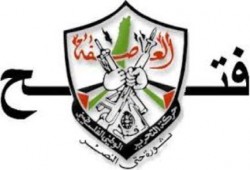 فلسطين: أنباء عن استقالة قيادة "‫‏فتح‬" بغزة احتجاجاً على تجميد عباس لقراراتها