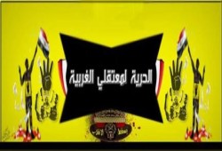 ثوار زفتي يهددون باقتحام المركز والقصاص من الضباط والأمناء والنيابة تستجيب للتهديدات