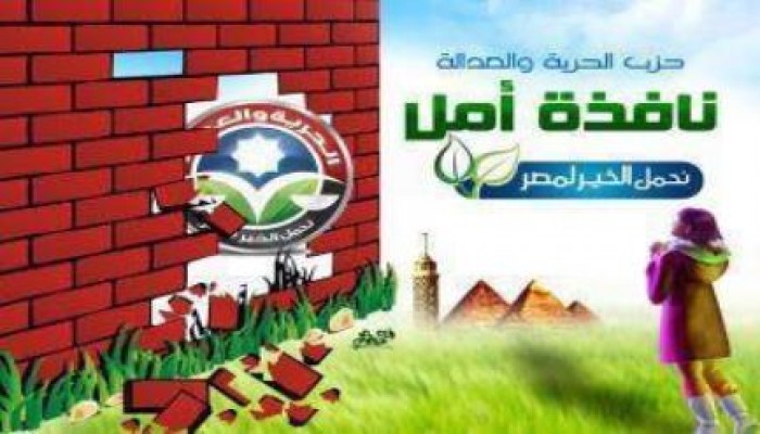 نشطاء يتداولون فوارق بين عهد الرئيس مرسي وبين الانقلاب