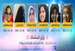 تعرّف على الــ 6 نساء فى سجون الإنقلاب بمحافظة الدقهلية وتاريخ اعتقالهن