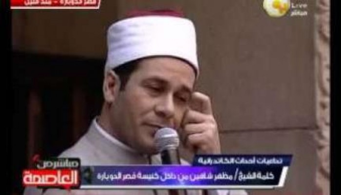ردود فعل غاضبة لفتوى المجرم مظهر شاهين من مؤيدي الانقلاب