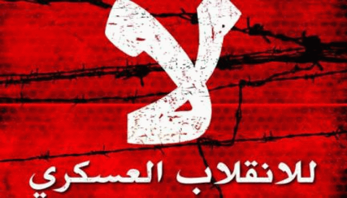 عاشة الشاطر تحكي عن الأمان الذي وعدونا به