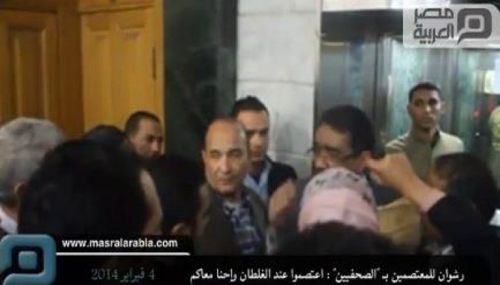 بالفيديو الخائن ضياء رشوان يطرد الصحفيين المعتصمين بالنقابة