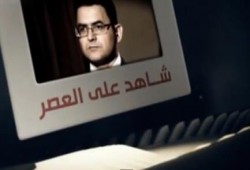 بالفيديو محسوب: الجيش أطاح بمبارك ليجهض ثورة يناير