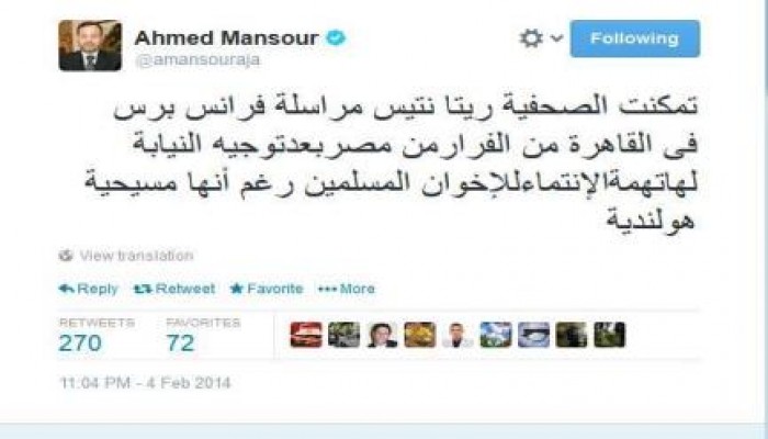 أحمد منصور يكشف فضيحة الانقلاب :  يوجه تهمة الانتماء للإخوان لمسيحية