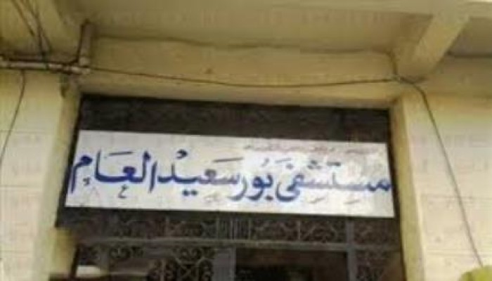 مستشفى الصدر ببورسعيد تستقبل 6 حالات اشتباه بإنفلونزا ‫الخنازير‬ وسط نقص في الأدوية