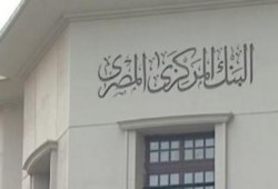 الدين الخارجي وصل أعلى معدلاته منذ 1991