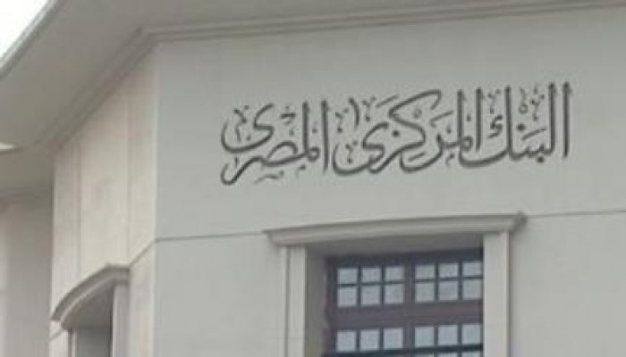 الدين الخارجي وصل أعلى معدلاته منذ 1991