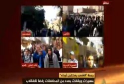الملايين ينتفضون ضد حكم العسكر في مليونية الشعب يستكمل ثورته (بث مباشر)