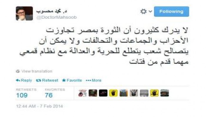 دكتور محمد محسوب : الشعب المصري لم ولن يتصالح مع نظام قمعي