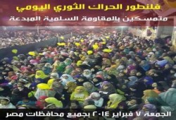 ميليشيات الإنقلاب تفشل في قمع ثوار بني سويف و 10 مسيرات ضخمة تزلزل سماء المحافظة