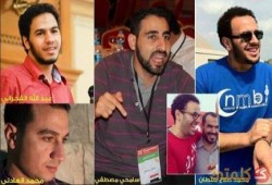 اليوم اولى جلسات محاكمة عضو رصد  وآخرون
