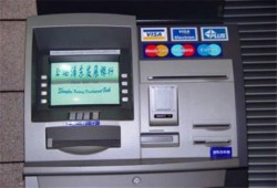 نشطاء يدشنون حملة  ( الإعتصام البنكي ) لرفض الانقلاب