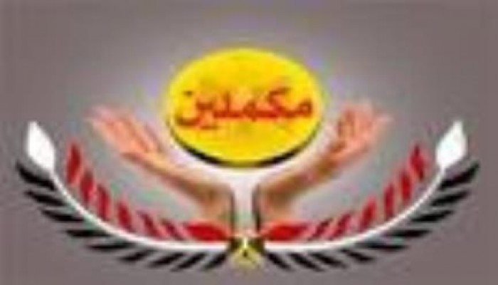 قصيدة مش هنتعب للشاعرة منى المنير