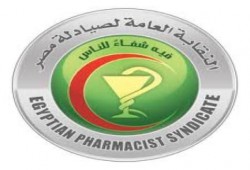 نصب الخيام لبدء اعتصام الصيادلة وسط تهديد بوقف صناعة الدواء