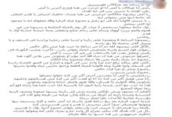 الانقلابيون يعذبون الأطفال المعتقلين في سجونهم