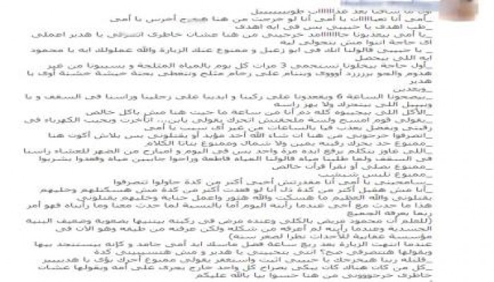 الانقلابيون يعذبون الأطفال المعتقلين في سجونهم
