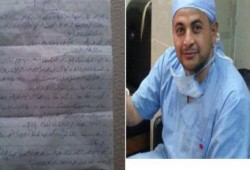 وصية الشهيد الدكتور  محمود أبو طبيخ  الذي أصيب في ذكرى ثورة 25يناير وارتقى أول أمس شهيدا