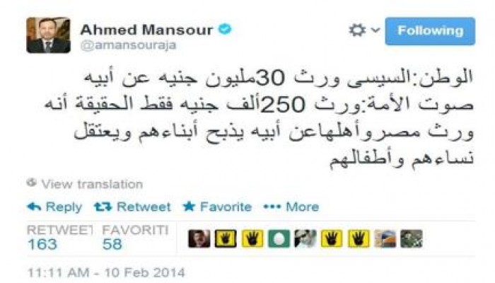 أحمد منصور يكتب السيسي ورث مصر عن أبيه