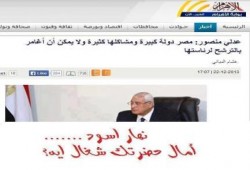 صورة وتعليق : حضرتك بتشتغل ايه ؟