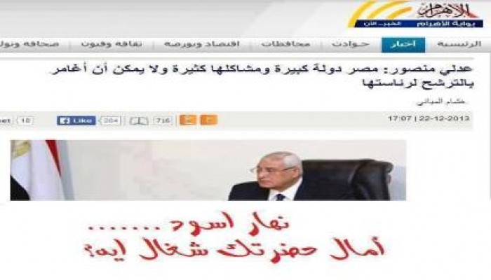 صورة وتعليق : حضرتك بتشتغل ايه ؟