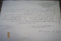 فضيحة :   محافظ الغربية يوقف 6 عمال بمرفق النقل الداخلي بالمحلة عن العمل