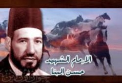 بالفيديو تقرير  عن الإمام الشهيد حسن البنا  في  ذكرى إستشهاده