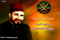 الأستاذ عاكف"  السابق بالخيرات "  يتحدث عن الإمام الشهيد في ذكري استشهاده