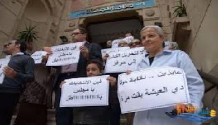 اعتصام جزئي للأطباء والصيادلة بمصر