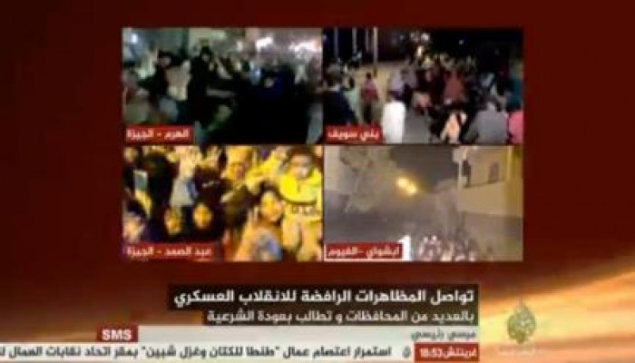 تواصل المسيرات الحاشدة للمطالبة بإسقاط الإنقلاب العسكري.. والشرقية تواصل الليل بالنهار