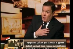 قادة الانقلاب لا يعرفون شيئاعن الدين حسين كمال ربنا بيقول في كتابه إن لبدنك عليك حق