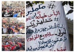 الفيوم تنتفض في مليونية "رابعة أيقونة الثورة"