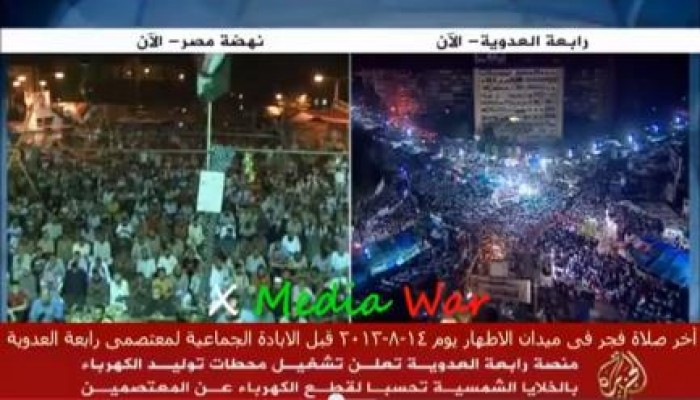 بالفيديو: صلاة الفجر الأخيرة في ميداني رابعة والنهضة صبيحة المذبحة (دعاء وبكاء وابتهال)