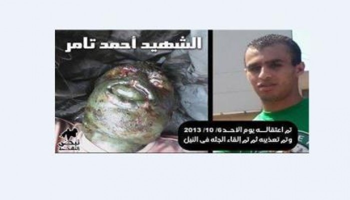 كل جرائم الإنسانية ارتكبها الانقلاب مع الشهيد أحمد تامر صلاح الدين نبيل