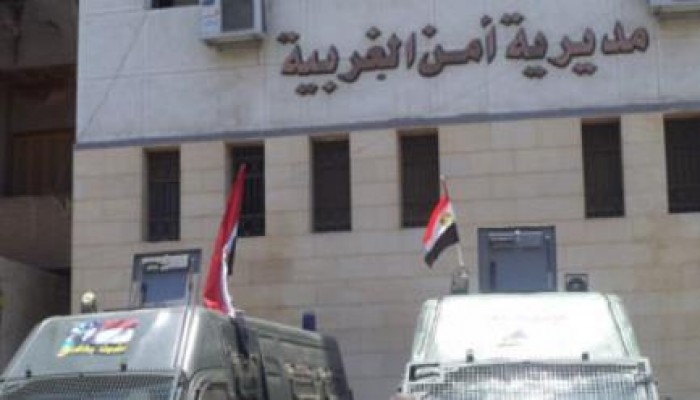 سرقة السلاح الميري من نائب مأمور مركز سمنود