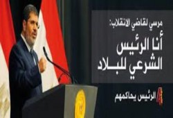 الرئيس يحاكمهم : انسحاب دفاع الرئيس من المحكمة الهزلية  اعتراضا على القفص الزجاجي