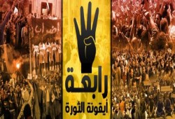 التحالف يعلن موقفه من المبادرات المطروحة للخروج من الأزمة المصرية