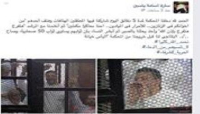 سارة أسامة ياسين تكتب عن : موقف من  المحاكمة الهزلية