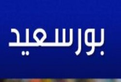 ‏بورسعيد : حملة أمنية مباغتة بالأسلحة الآلية تداهم منازل رافضي الانقلاب بحي الزهور