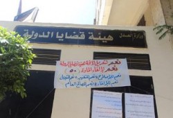 تجديد حبس المستشار / اسلام قرني عبدالمحسن