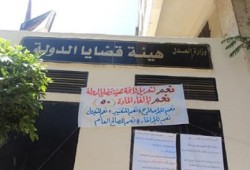 تجديد حبس المستشار / اسلام قرني عبدالمحسن